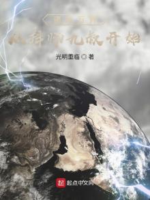 诸天万界:从拜师九叔开始 123读