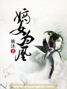 重生之嫡女为凰