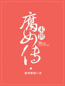 末世gl阅读