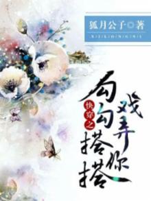 快穿之勾搭大佬