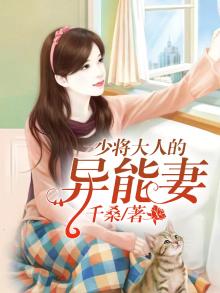 程少的专宠小甜妻
