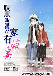 家有腹黑小萌宝