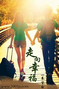 走向幸福的师德修养培训心得体会