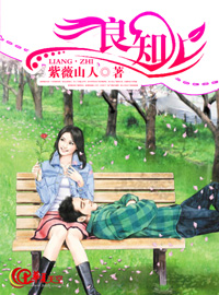 良知与悲悯素材