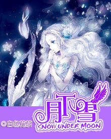轮回转世之说