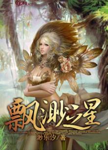 飘渺之地在哪里