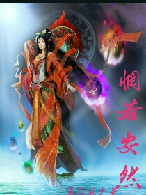 惘若的意思