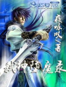 魔理沙弑神炮