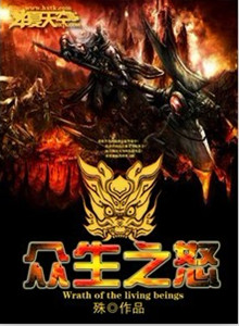 众生之一是什么意思