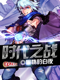 时代之王百度百科