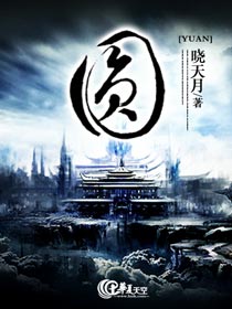 圆通快递查询单号