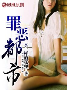 罪恶都市破解版下载内置菜单手机版