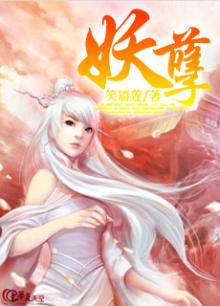 妖孽兵王