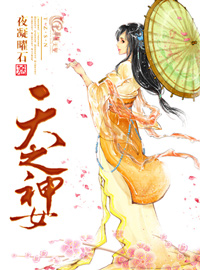 遮天之神话归来