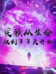 从变身开始变强