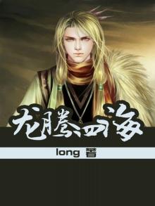 龙腾四海贺新春