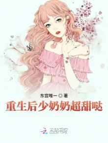 重生蜜爱:帝少宠妻甜不腻