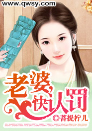 老婆快点好起来的句子