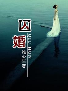 强势成婚,言少劫个妻