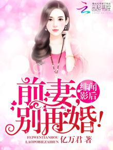 影后今天离婚了吗女主微视