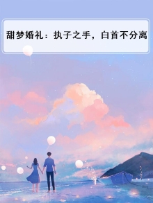 fz甜梦