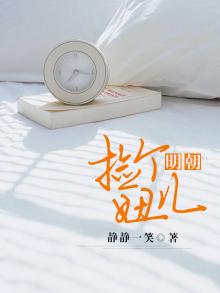 捡个娘子