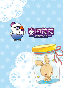 穆少夫人又掉马了免费