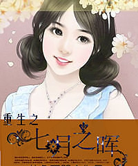 七月重生之僵尸