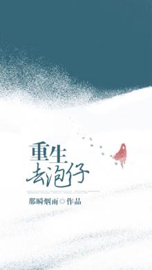 故事冠仔重生
