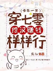 坐卡车图片