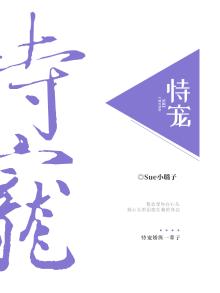 恃宠谢砚礼免费阅读全文