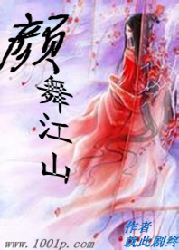 广场舞 江山