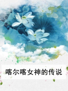 喀尔喀什么意思