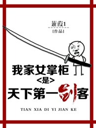 公子倾城女主太难看