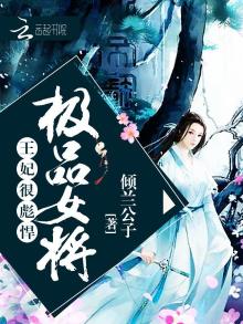 极品木将