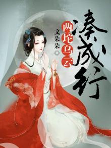 两朵乌云和一个龙卷风是什么成语