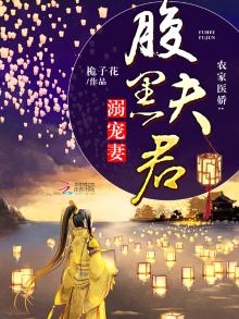 农家医妻皇上要退婚了