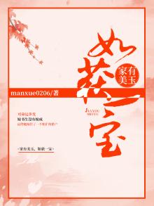 家有美少女是什么生肖