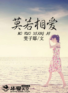 莫若相忘于江湖是什么意思