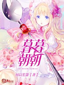 暮暮朝朝的拼音