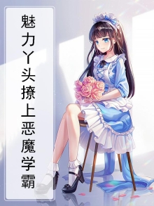 魅力丫头女鞋