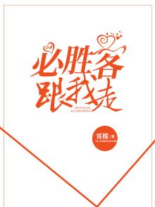 必胜客歌曲