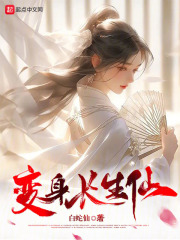 身负七剑走天下:我真是奶妈