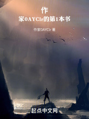 洪荒从玉泉山开始的杨戬下载