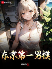 东京奥运名单