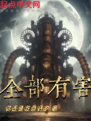 有害物质都有哪些