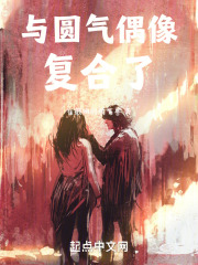半岛是什么意思哦