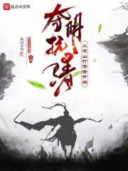 夺明下载