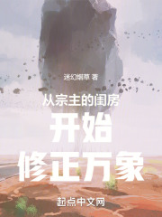 综武开始