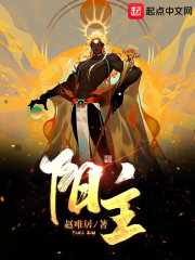 阳主庙